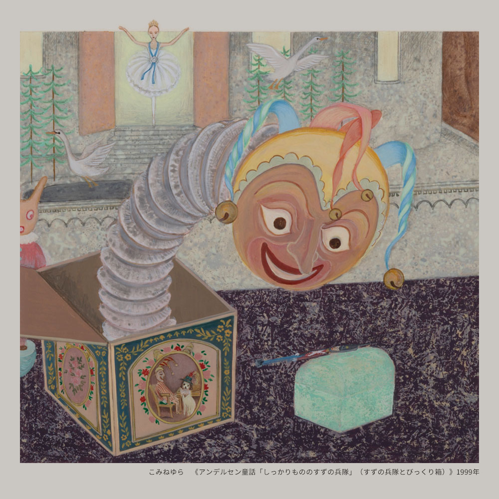 CAMK Collection: Theme: Winter