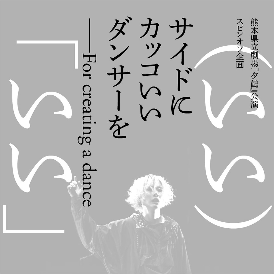 展覧会 熊本市現代美術館 Camk 展覧会 熊本市現代美術館 Camk