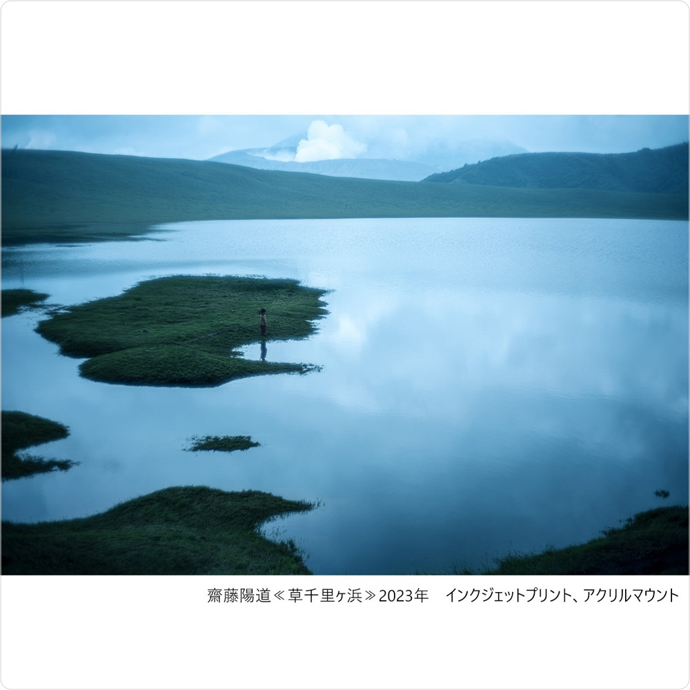 新収蔵作品展　New Acquisitions 2023-2024