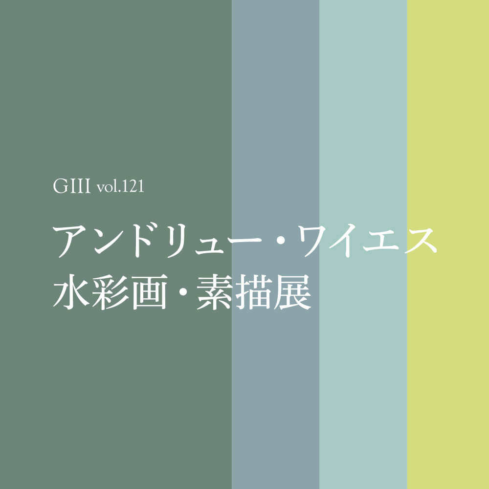 Collection of Marunuma Art Park Andrew Wyeth Watercolors and Drawings