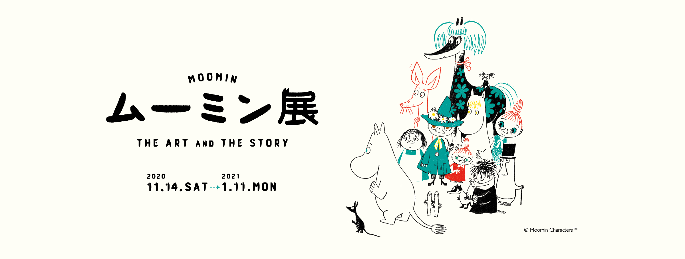 MOOMIN THE ART AND THE STORY 展