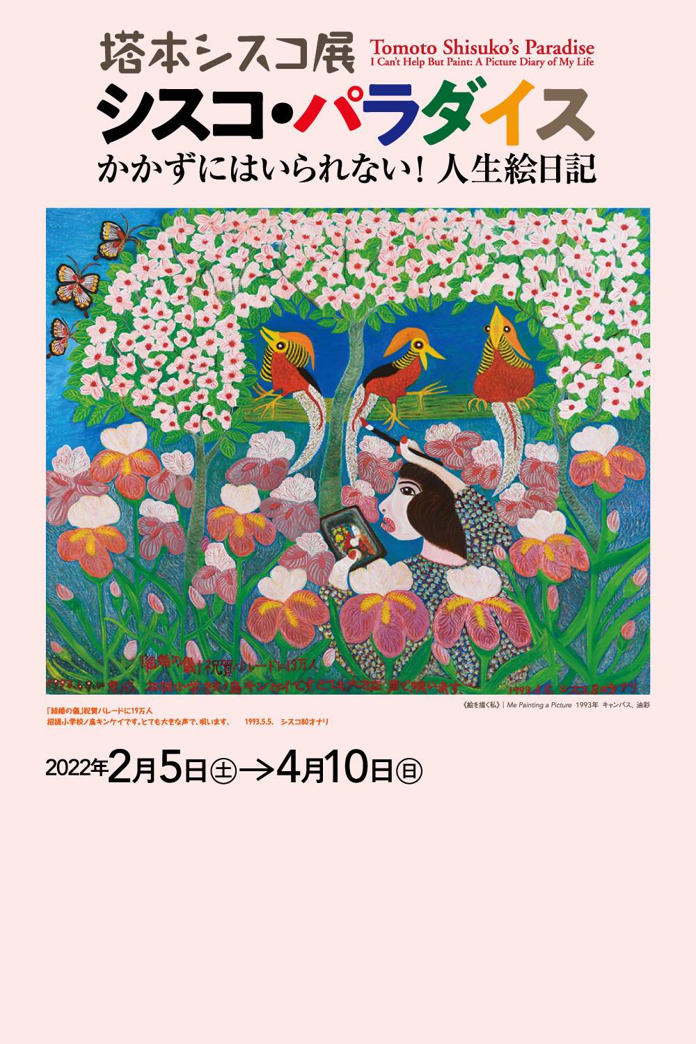 熊本市現代美術館 Camk