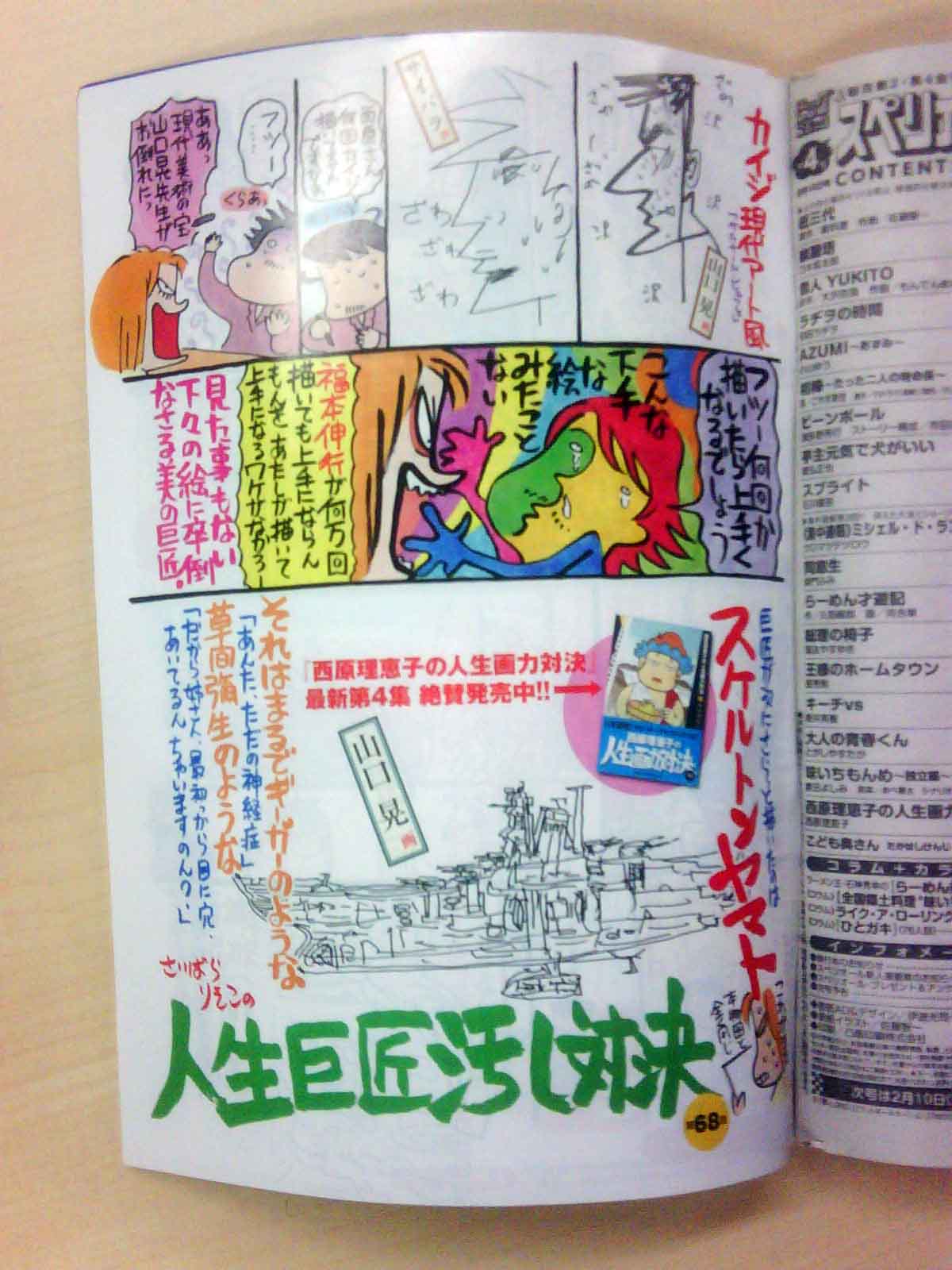 熊本市現代美術館 Camk Blog バラハク 熊本市現代美術館 Camk Blog バラハク