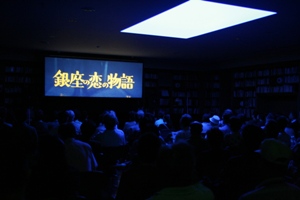 熊本市現代美術館 Camk Blog 月曜ロードショー番外編フィルム上映会