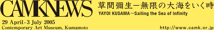 CAMK NEWS YAYOI KUSAMA-Sailing the Sea of Infinity 29 April-3 July 2005