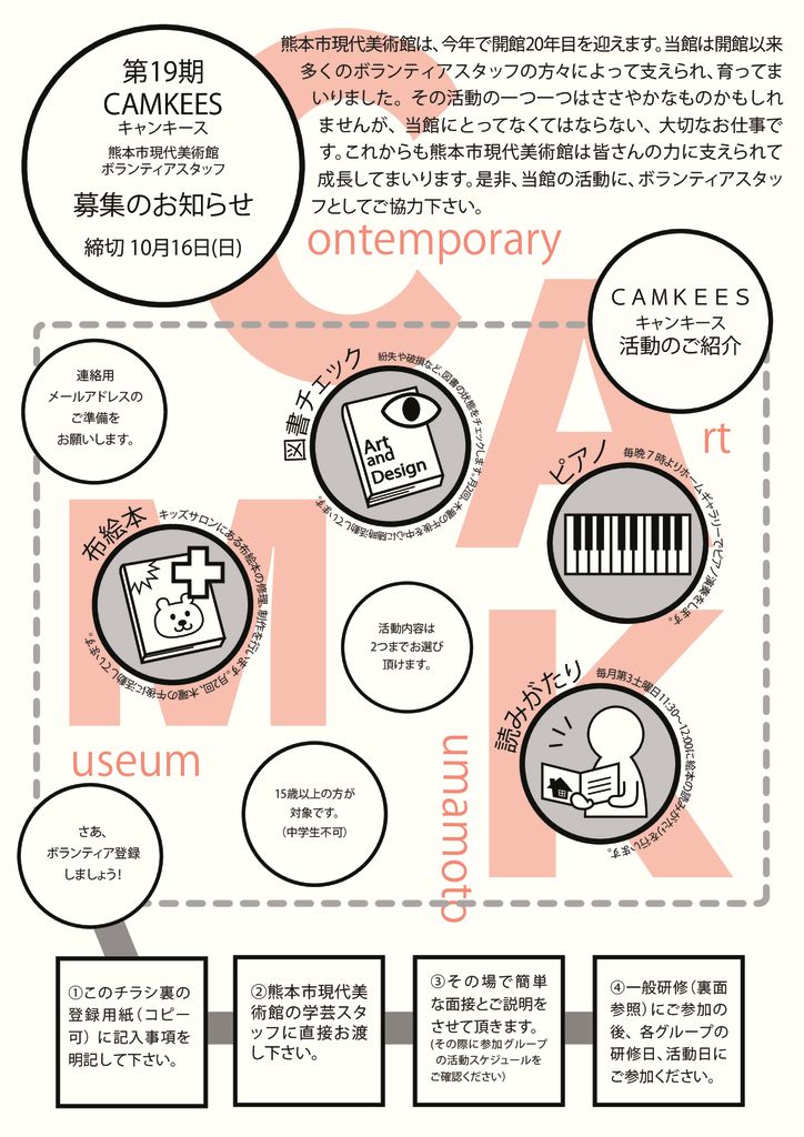 bora_omote（19期）のサムネイル