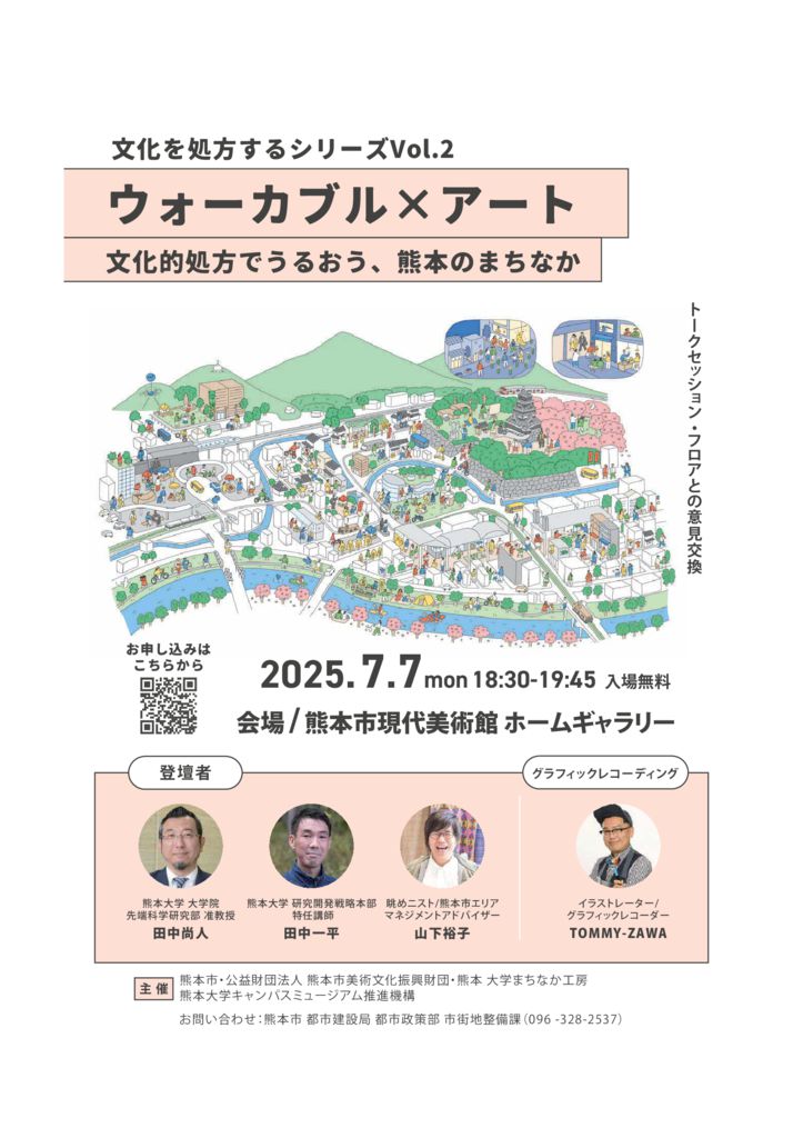 チラシのサムネイル